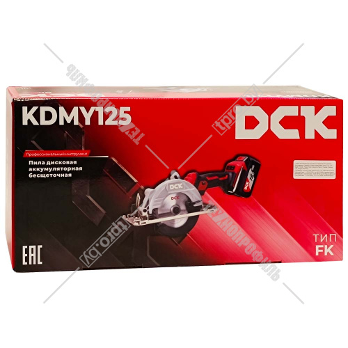 Дисковая пила аккумуляторная KDMY125 DCK (KDMY125(TYPE FK)) купить в Гродно фото 2