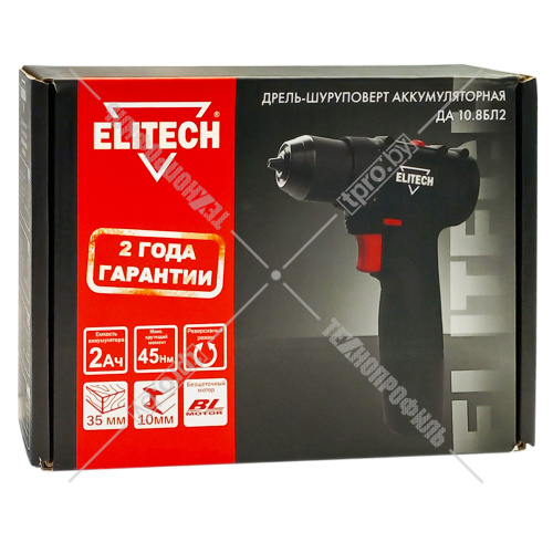 Дрель-шуруповерт аккумуляторная ДА 10.8БЛ2 ELITECH (E2201.037.01) купить в Гродно фото 2