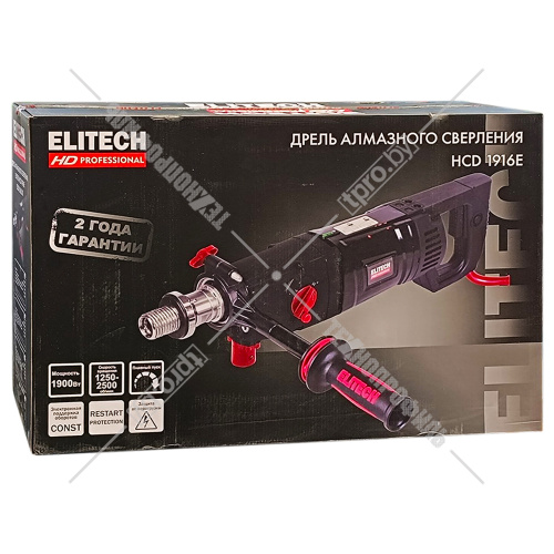 Установка алмазного бурения HCD 1916E ударная ELITECH HD (E2201.063.01) купить в Гродно фото 2
