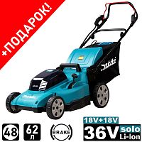 Газонокосилка аккумуляторная DLM480Z (DLM 480 Z) MAKITA купить в Гродно