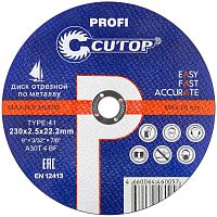 Отрезной круг 230х2,5х22,23 мм PROFI по металлу CUTOP (39984т) купить в Гродно