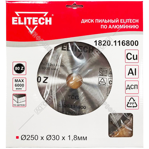Пильный диск 250х1,8х30 мм Z80 по алюминию ELITECH (1820.116800) купить в Гродно