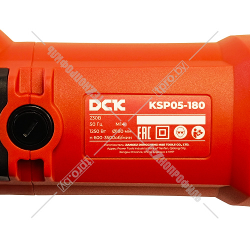 Полировальная машина KSP05-180 DCK (KSP05-180) купить в Гродно фото 11