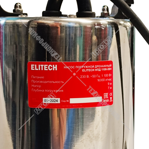 Погружной насос для грязной воды НПД 1100-35Н ELITECH (205638) купить в Гродно фото 6