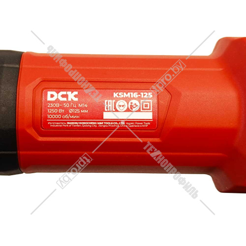 Угловая шлифмашина KSM16-125 DCK (KSM16-125) купить в Гродно фото 12