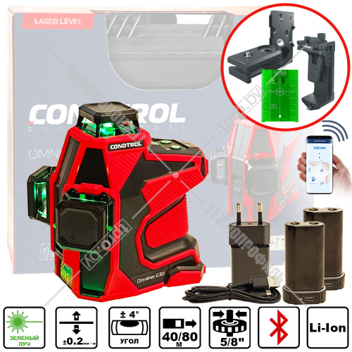 Лазерный нивелир Omniliner G3D Kit CONDTROL (1-2-406) купить в Гродно
