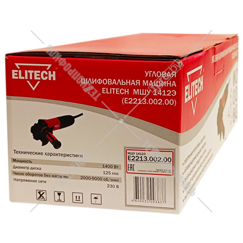 Угловая шлифмашина МШУ 1412Э ELITECH (E2213.002.00) купить в Гродно фото 3