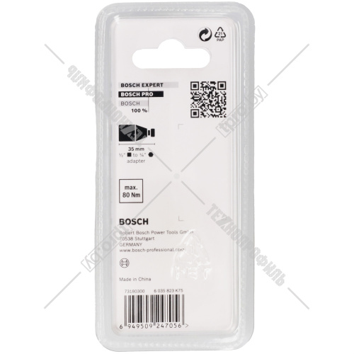 Адаптер ударный с 1/2" квадрат на 1/4" HEX BOSCH (2608551110) купить в Гродно фото 3