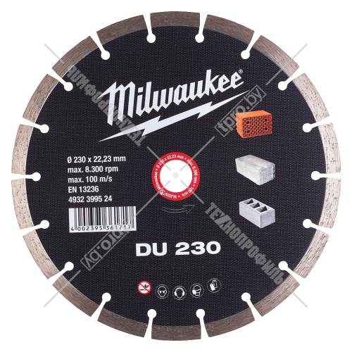 Алмазный круг по бетону / кирпичу DU 230x22,23 мм Milwaukee (4932399524) купить в Гродно фото 2