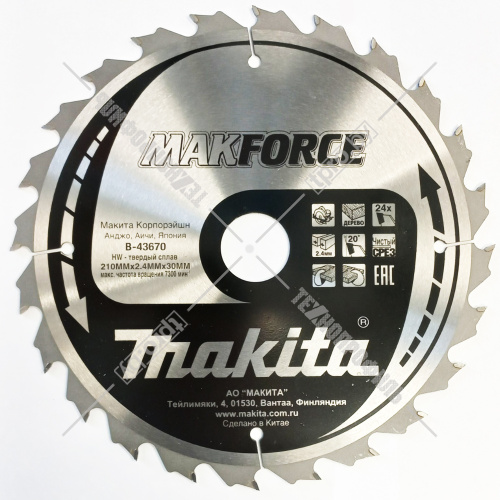 Пильный диск MAKFORCE 210x2,4х30 мм Z24 MAKITA (B-43670) купить в Гродно фото 3