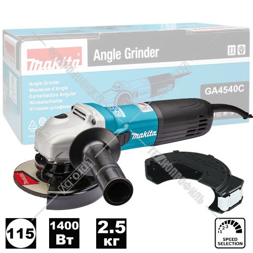 Угловая шлифмашина GA4540C (GA 4540 C) MAKITA купить в Гродно