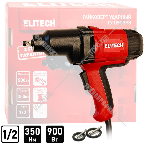 Гайковерт сетевой ГУ 0903РЭ ELITECH (E2201.068.00) купить в Гродно Гайковерт сетевой ГУ 0903РЭ ELITECH (E2201.068.00) купить в Гродно