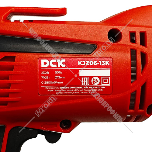 Дрель безударная KJZ06-13K DCK (KJZ06-13K) купить в Гродно фото 7