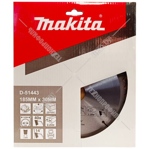 Пильный диск Standard 185x2,2х30/20 мм Z40 MAKITA (D-51443) купить в Гродно