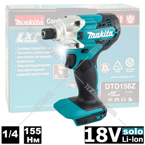 Шуруповерт ударный DTD156Z (DTD 156 Z) аккумуляторный MAKITA купить в Гродно