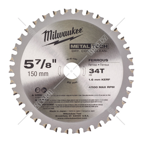 Пильный диск по металлу 150x1,65х20 мм Z34 Milwaukee (48404080) купить в Гродно фото 2