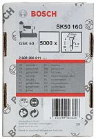 Штифты для GSK 50/SK50 16G (5000 шт) BOSCH (2608200511) купить в Гродно