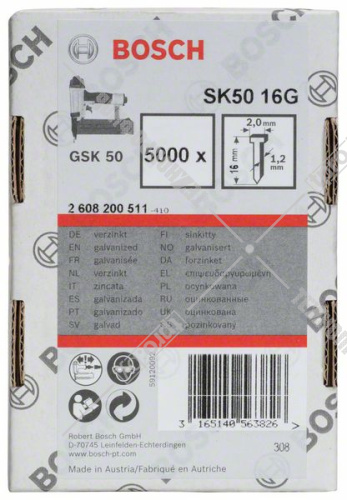 Штифты для GSK 50/SK50 16G (5000 шт) BOSCH (2608200511) купить в Гродно