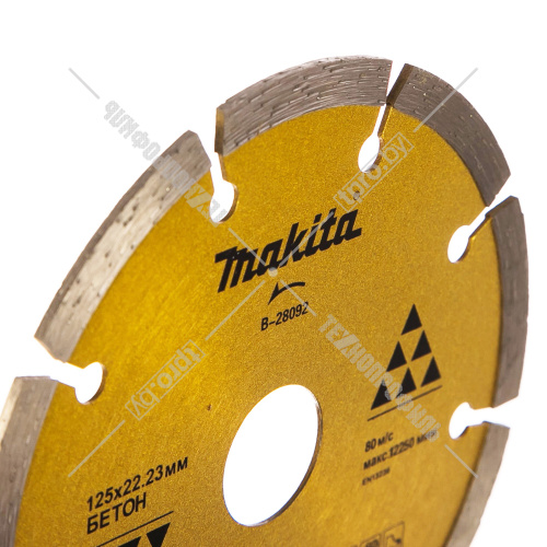 Алмазный диск по бетону 125х22,23 мм MAKITA (B-28092) купить в Гродно фото 3