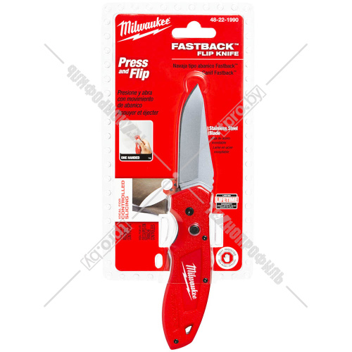 Нож выкидной FASTBACK Milwaukee (48221990) купить в Гродно Нож выкидной FASTBACK Milwaukee (48221990) купить в Гродно