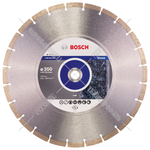 Алмазный круг Standard for Stone 350х20/25,4 мм BOSCH (2608602603) купить в Гродно
