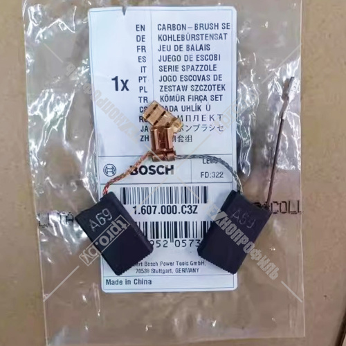 Угольные щетки к перфоратору GBH 12-52 D / GBH 12-52 DV  BOSCH (1607000C3Z) купить в Гродно фото 2