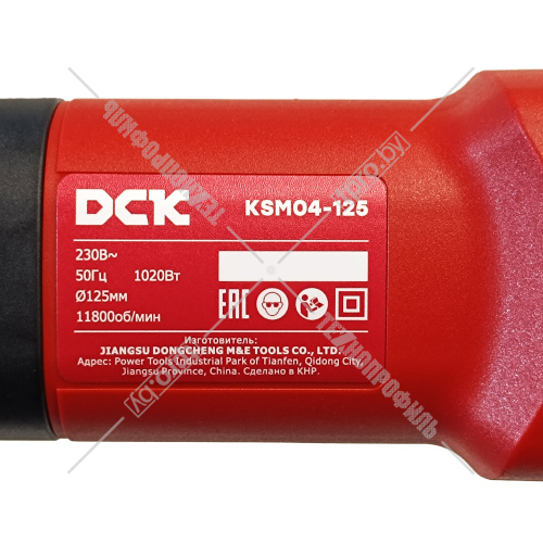 Угловая шлифмашина KSM04-125 DCK (KSM04-125) купить в Гродно фото 8