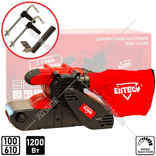 Ленточная шлифмашина МШЛ 1210Э ELITECH (E2213.037.00) купить в Гродно