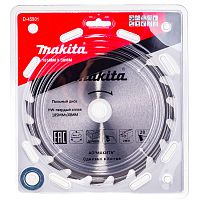 Пильный диск 185x2,0х30/20/15.88 мм Z16 MAKITA (D-45901) купить в Гродно