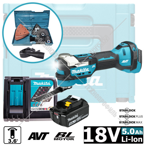 Многофункциональный инструмент аккумуляторный DTM52RT1JX1 (DTM 52 RT1JX1) MAKITA купить в Гродно