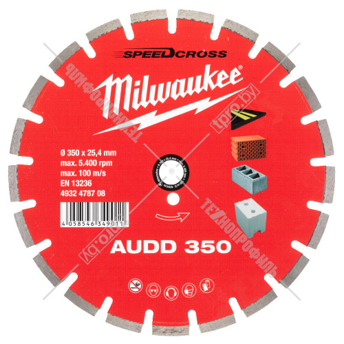 Алмазный круг по асфальту DUH 350x25,4 мм SpeedCross Milwaukee (4932478708) купить в Гродно фото 2
