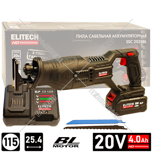 Сабельная пила аккумуляторная SSC 2028BL ELITECH HD (E2206.027.01) купить в Гродно