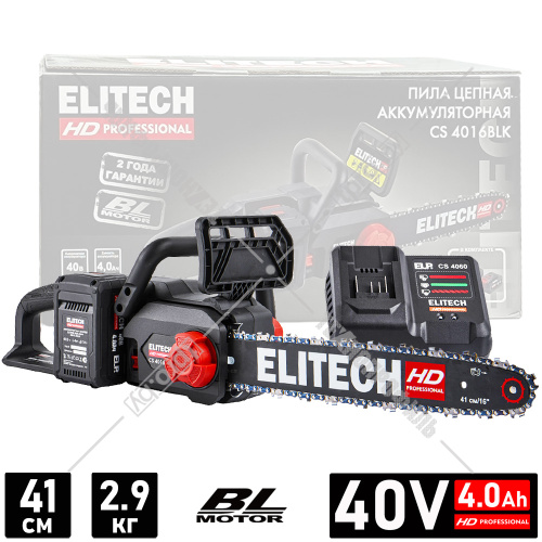Пила цепная аккумуляторная CS 4016BLК ELITECH HD (E1611.027.01) купить в Гродно
