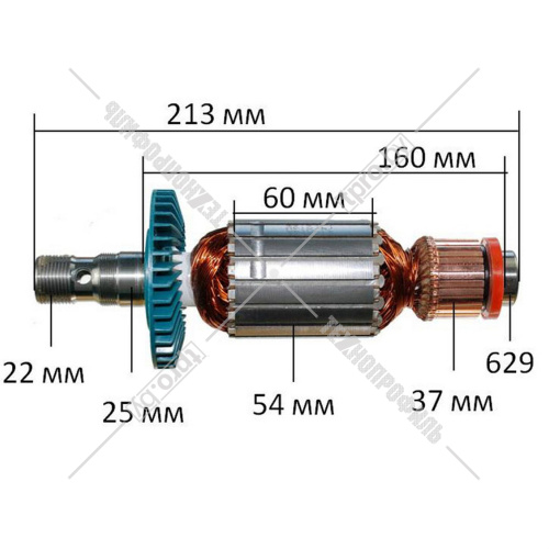 Ротор к фрезеру RP2301FC MAKITA (517813-7) купить в Гродно фото 2