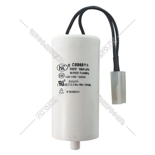 Конденсатор к газонокосилке ELM3711 MAKITA (DA00001196) купить в Гродно Конденсатор к газонокосилке ELM3711 MAKITA (DA00001196) купить в Гродно