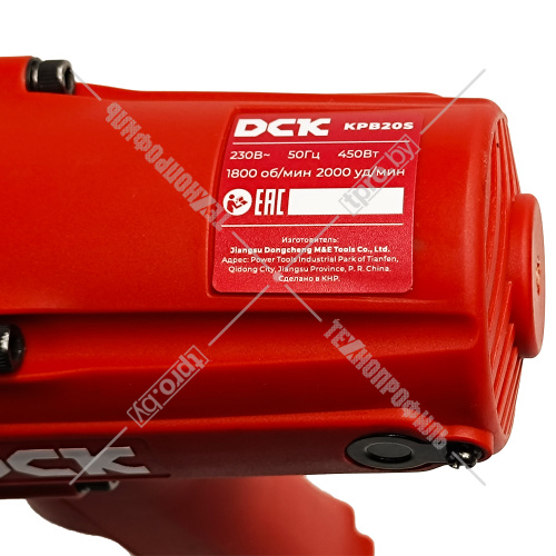Гайковерт сетевой KPB20S DCK (KPB20S) купить в Гродно фото 11