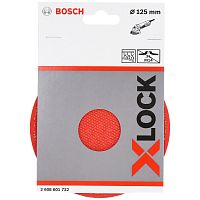 Тарелка опорная на липучке 125 мм X-LOCK для углошлифмашин BOSCH (2608601722) купить в Гродно