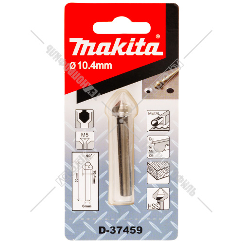 Зенкер по металлу 10,4х6 мм Makita (D-37459) купить в Гродно