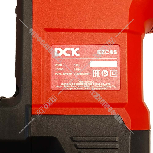 Перфоратор KZC45 DCK (KZC45) купить в Гродно фото 10