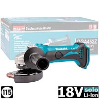 Угловая шлифмашина аккумуляторная DGA452Z (DGA 452 Z) MAKITA купить в Гродно