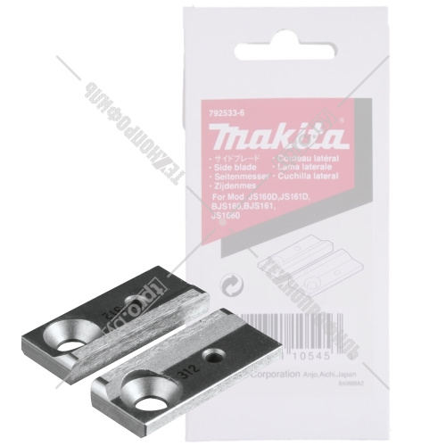 Боковой резец к ножницам JS1660 / JS1601 / DJS161 (2 шт) MAKITA (792533-6) купить в Гродно