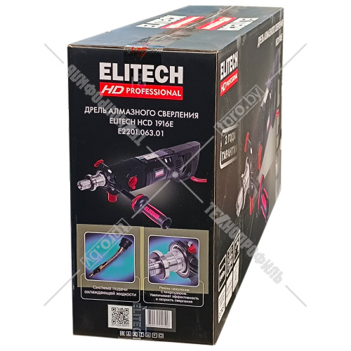 Установка алмазного бурения HCD 1916E ударная ELITECH HD (E2201.063.01) купить в Гродно фото 3