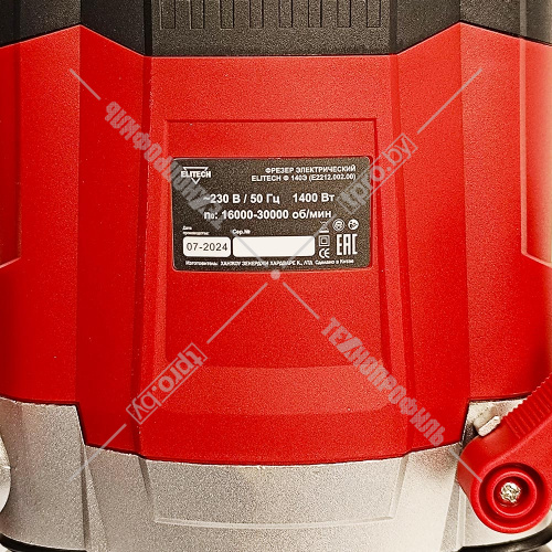 Фрезер ручной Ф 140Э ELITECH ДМ (E2212.002.00) купить в Гродно фото 6