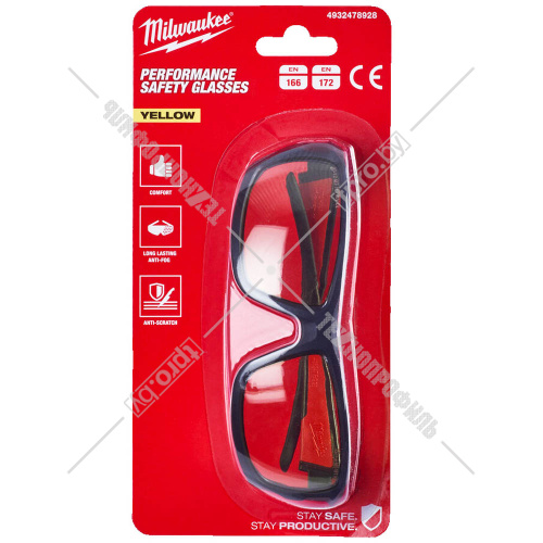 Защитные очки PERFORMANCE (желтые) Milwaukee (4932478928) купить в Гродно фото 4 Защитные очки PERFORMANCE (желтые) Milwaukee (4932478928) купить в Гродно фото 4