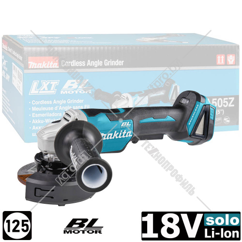 Угловая шлифмашина аккумуляторная DGA505Z (DGA 505 Z) MAKITA купить в Гродно