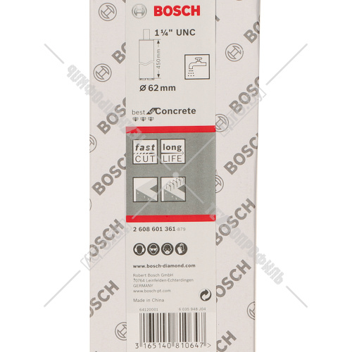 Алмазная коронка D62 мм 1 1/4" Standard for Concrete BOSCH (2608601361) купить в Гродно фото 5
