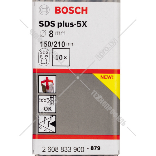 Бур по бетону SDS-Plus-5X 8x150x210 мм (10 шт) BOSCH (2608833900) купить в Гродно фото 3