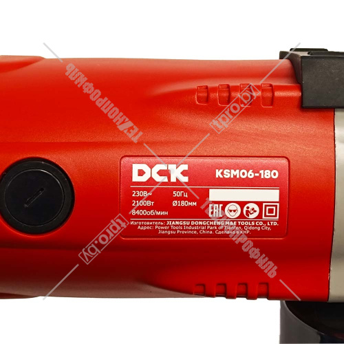 Угловая шлифмашина KSM06-180 DCK (KSM06-180) купить в Гродно фото 7