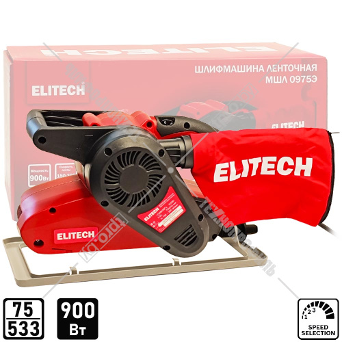 Ленточная шлифмашина МШЛ 0975Э ELITECH (E2213.036.00) купить в Гродно
