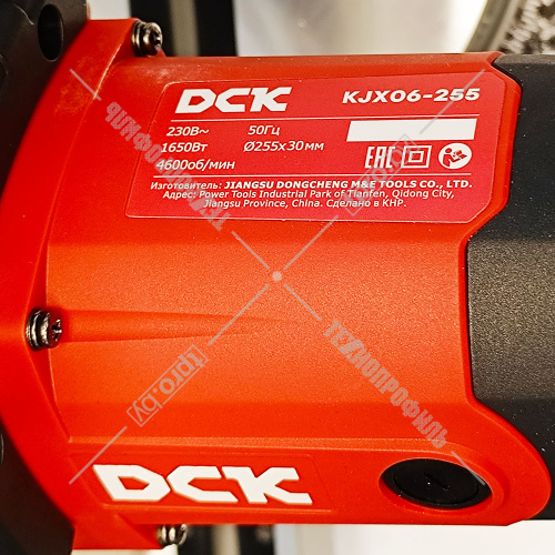 Пила торцовочная KJX06-255 DCK (KJX06-255) купить в Гродно фото 6